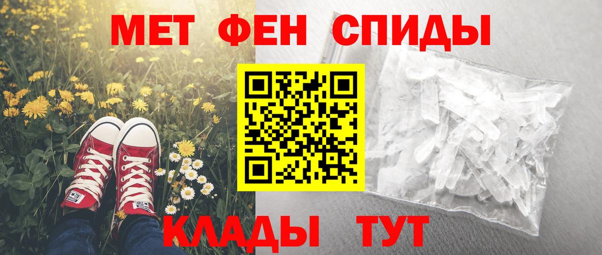 Амфетамин VHQ  Вход с VPN  Амфетамин  Череповец 