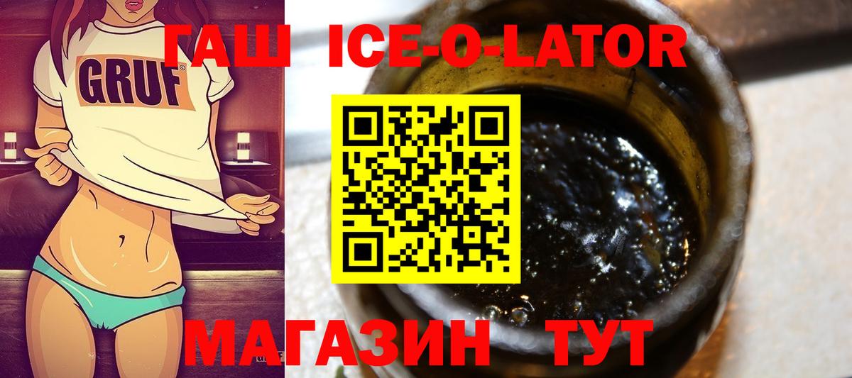 ГАШИШ AMNESIA HAZE Череповец