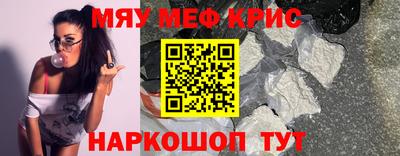 PSILOCYBIN Бузулук