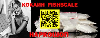 первитин Будённовск