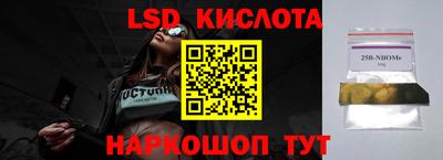 PSILOCYBIN Бузулук
