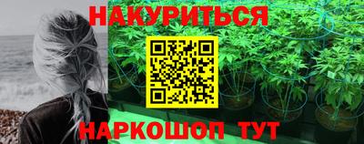 первитин Будённовск