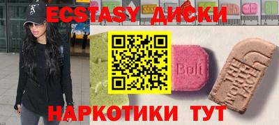 первитин Будённовск