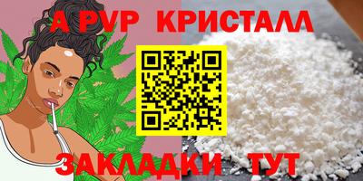 первитин Будённовск