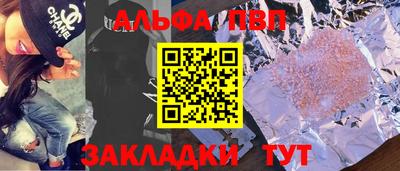 первитин Будённовск