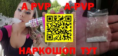 первитин Будённовск