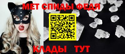 первитин Будённовск
