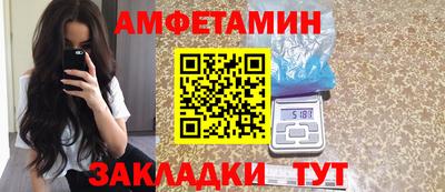 первитин Будённовск
