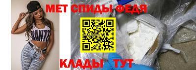 первитин Будённовск
