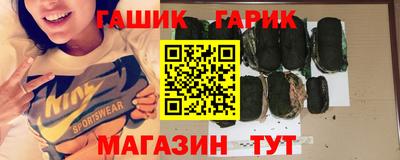 герыч Бугуруслан