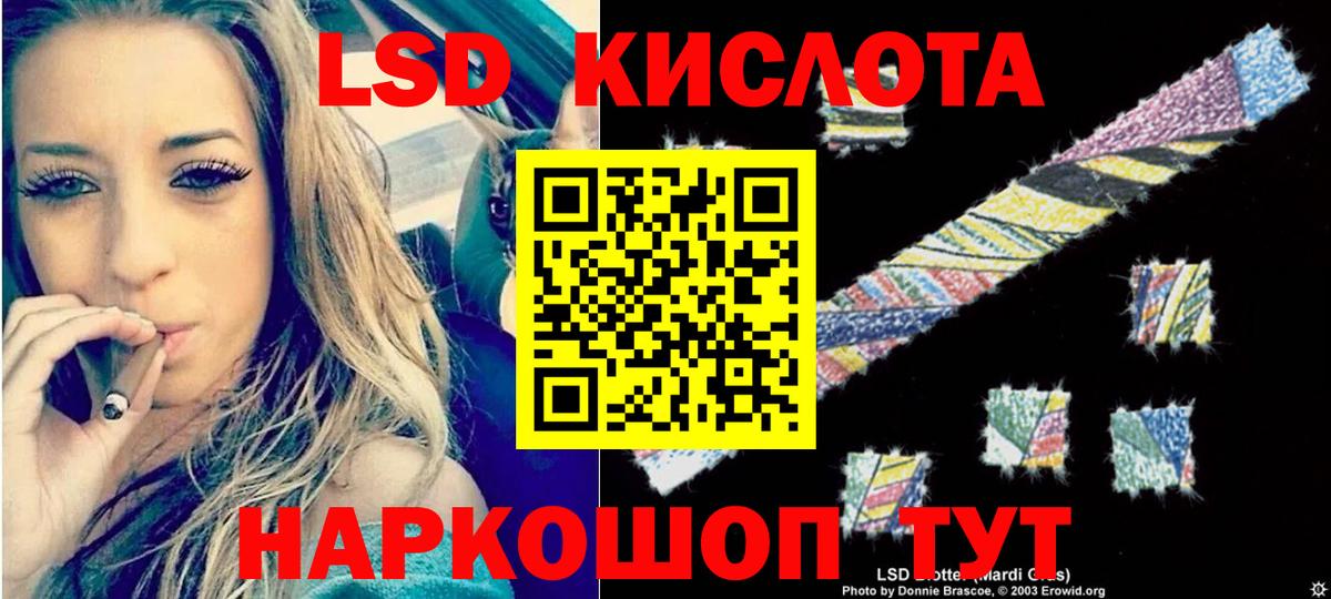 LSD-25 экстази ecstasy  LSD-25 экстази ecstasy  Череповец  Вход с VPN 