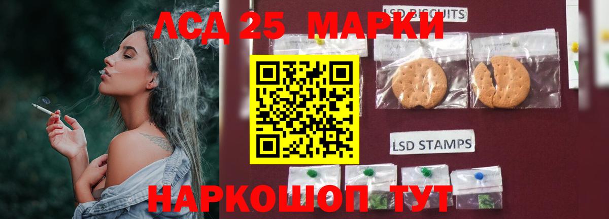 Лсд 25 экстази кислота Череповец