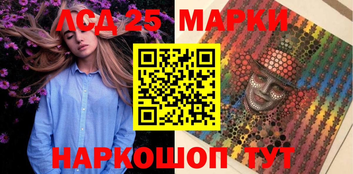 Марки NBOMe 1,8мг  Вход с VPN  Череповец 