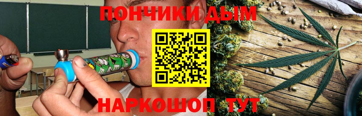 Каннабис сатива  Вход с VPN  Череповец  Марихуана индика  Каннабис ГИДРОПОН 